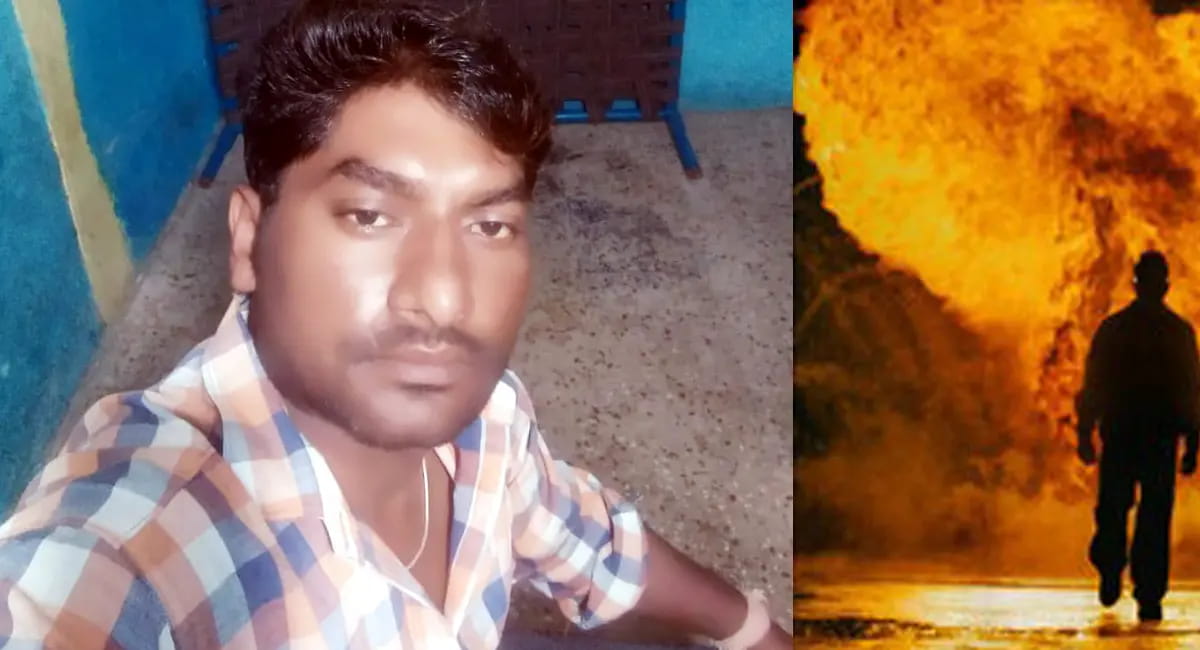 एसआईआर की जानकारी के लिए बीएलओ बना रहा था दबाव .. युवक ने खुद को आग लगाई?