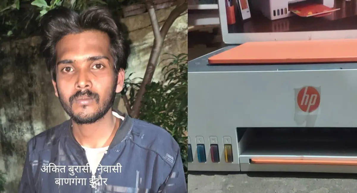 रील से रैकेट तक: नकली नोटों की फैक्ट्री पर क्राइम ब्रांच का प्रहार