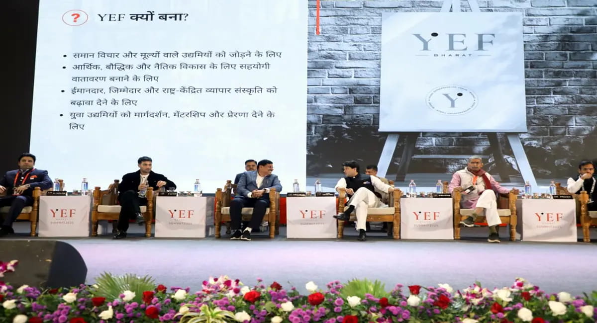 इंदौर में YEF भारत समिट 2025 का भव्य आयोजन-मुख्यमंत्री यादव करेंगे उद्घाटन, सिंधिया की मौजूदगी