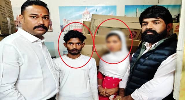 फर्जी नाम से आदिवासी युवती को मुंबई ले जा रहा था जिहादी ,आधार में बदल रखा था अपना नाम