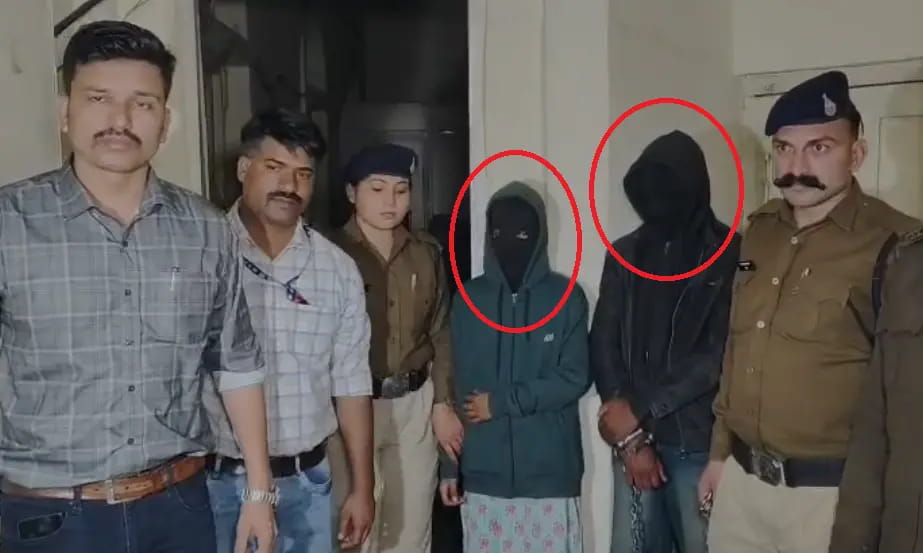 18 वर्ष की आयु से पहले बने युवक-युवती चोर