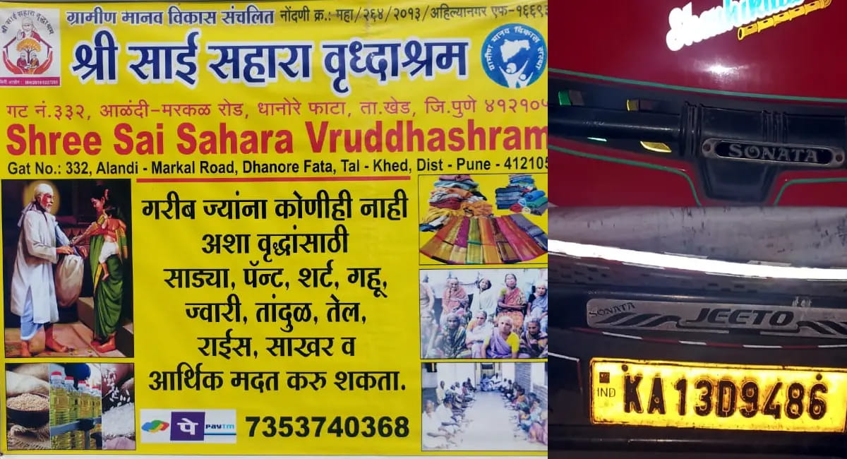 इंदौर में धर्म की आड़ में लूट - कर्नाटक की शातिर गैंग इंदौर में सक्रिय