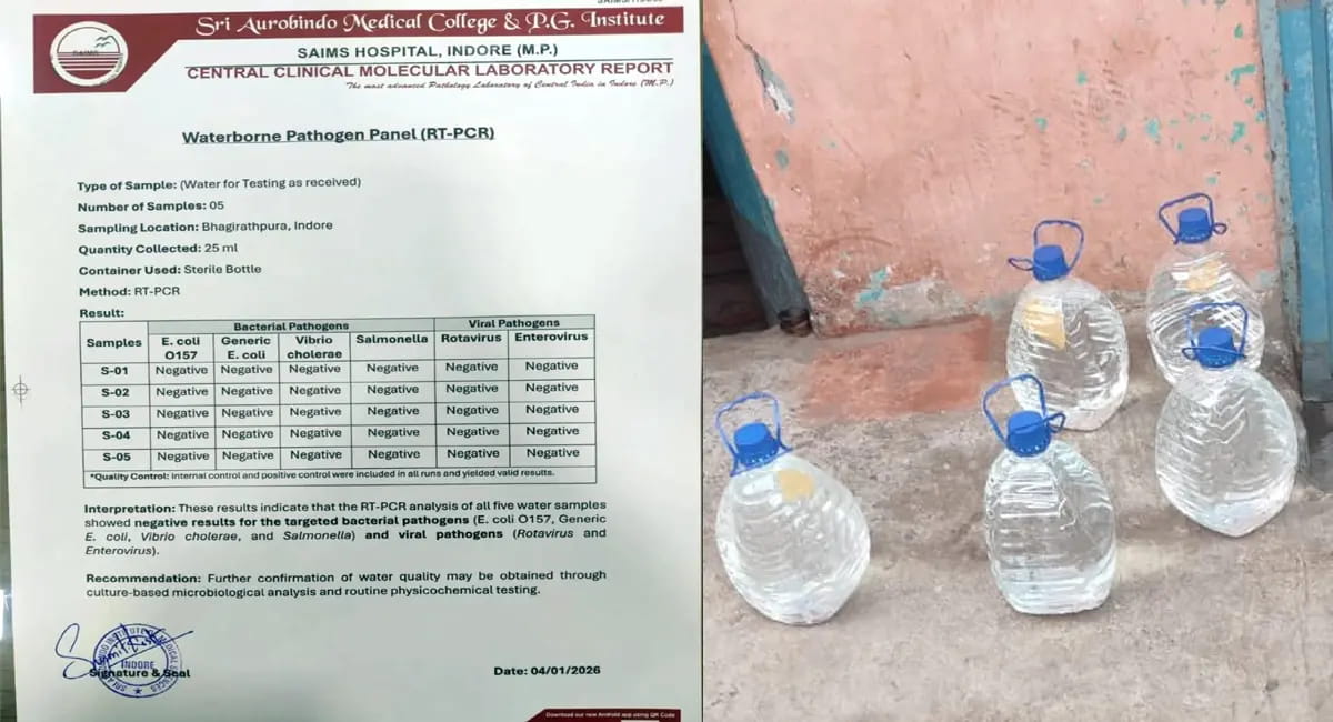 16 मौतों के बाद सियासी लीपापोती: रिपोर्ट नहीं, इमेज बचाने का खेल!