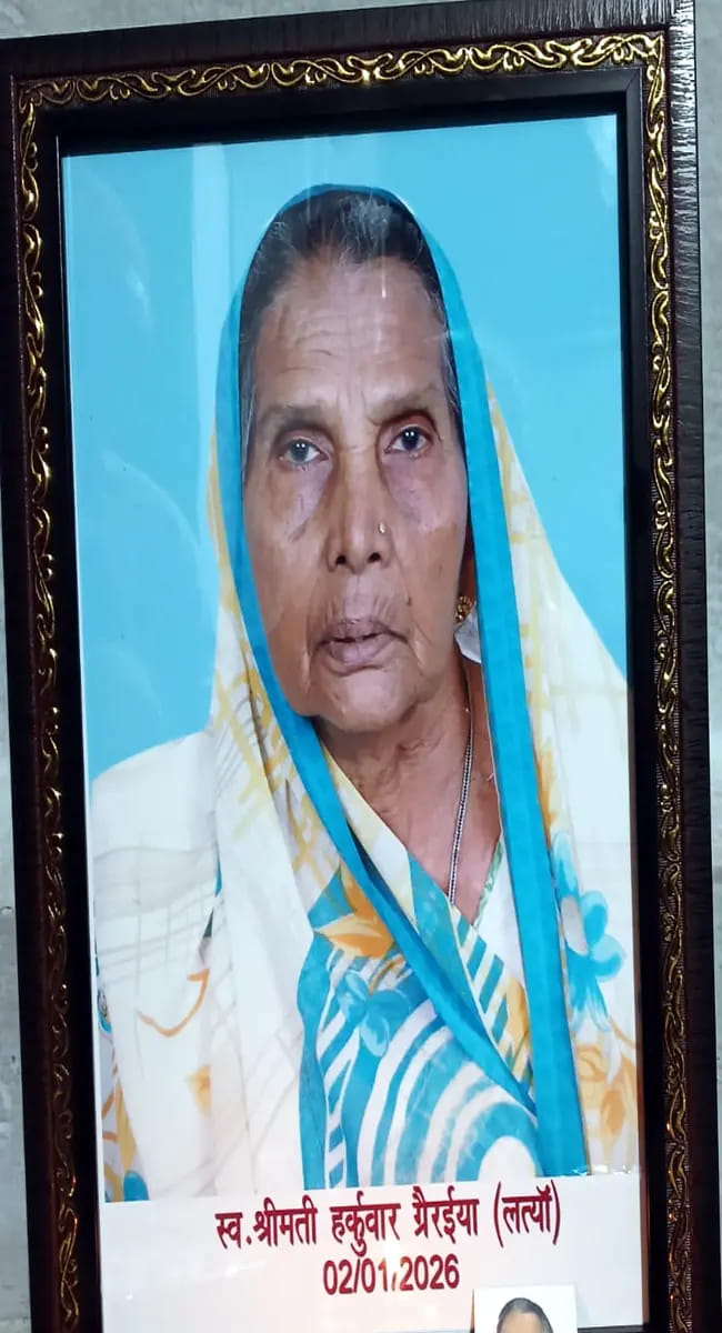 18वीं मौत के बाद भी जिम्मेदारों की नहीं खुल रही नींद!
