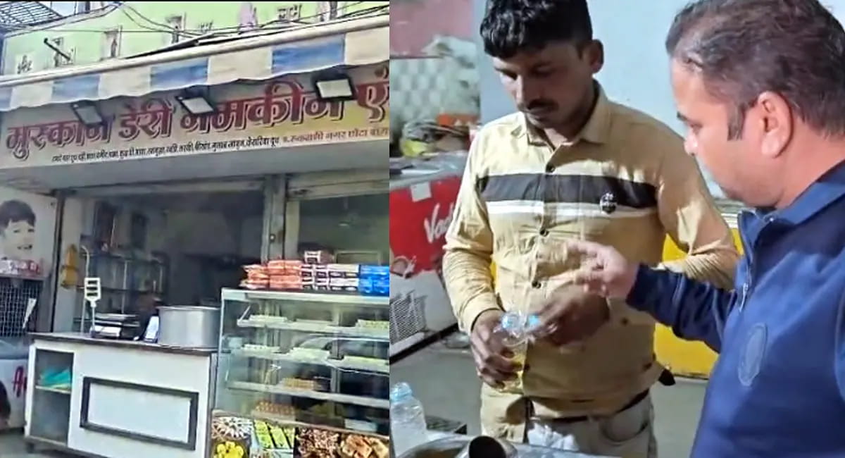 गंदगी में बन रहा था पनीर–घी! खाद्य विभाग की सख्त कार्रवाई, 600 किलो से ज्यादा सामग्री जब्त