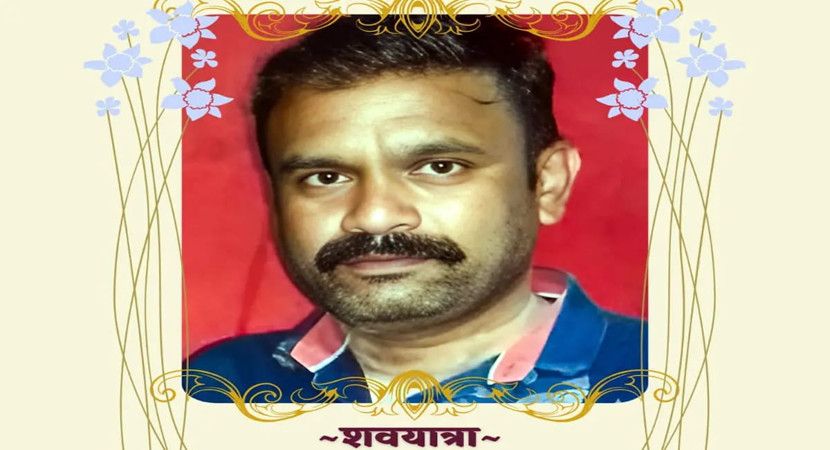 भागीरथपुरा में एक और मौत, दूषित पानी से मरने वालों का आंकड़ा बड़ा