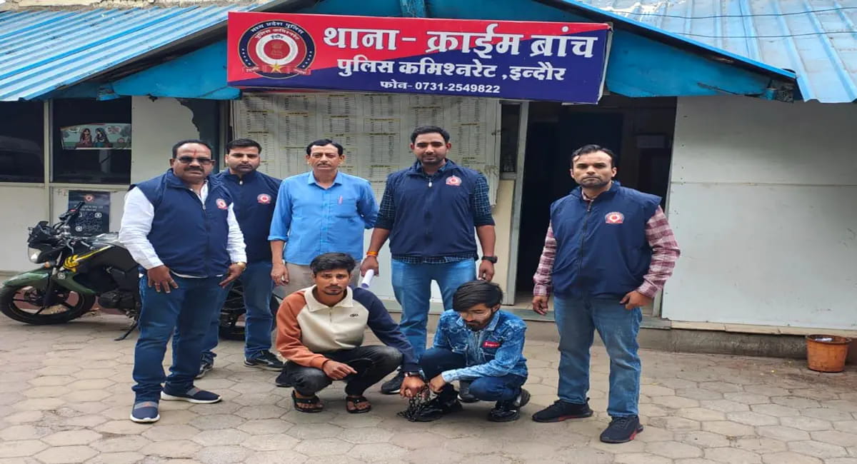 इंदौर क्राइम ब्रांच की बड़ी कार्रवाई: 5.5 लाख की MD के साथ दो तस्कर गिरफ्तार