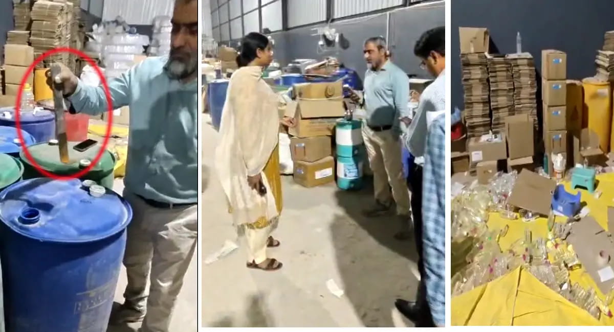 लाखों का माल जब्त; आरोपी पर FIR