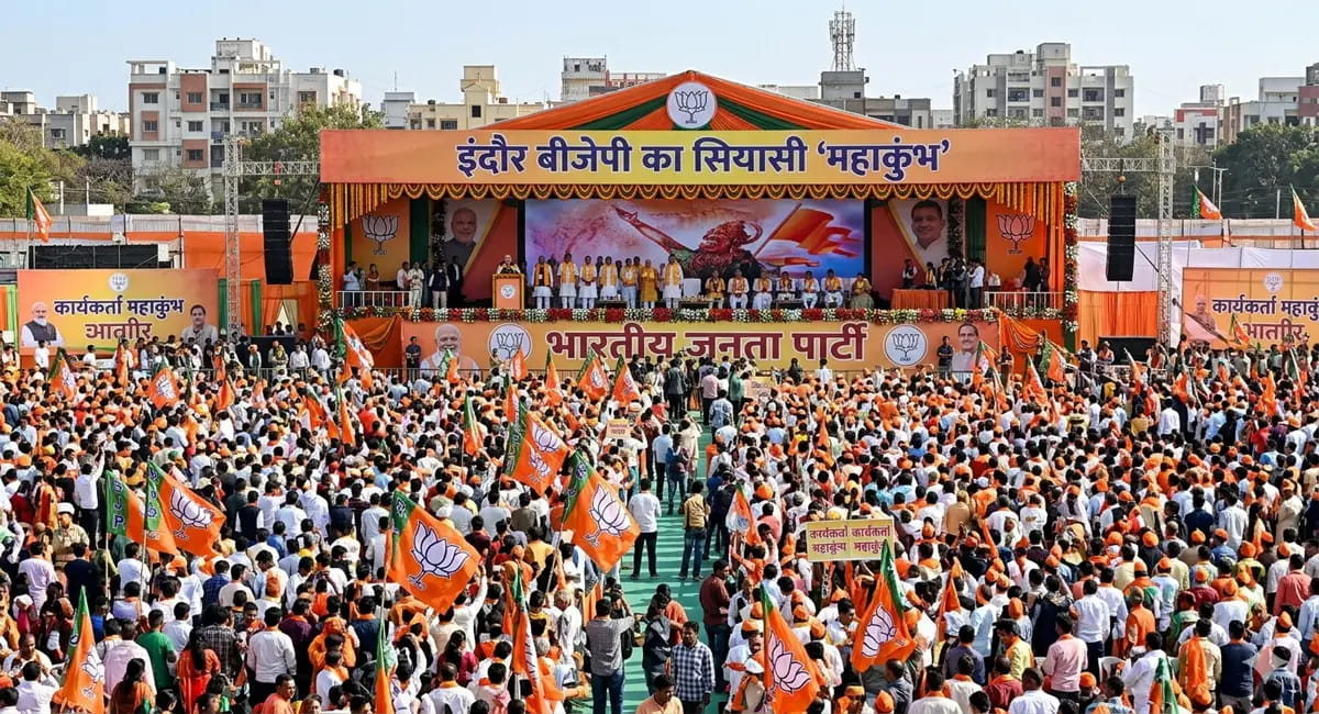 डेली कॉलेज बना बीजेपी का रणनीति केंद्र, कड़ी सुरक्षा में जुटेंगे हजारों नेता”