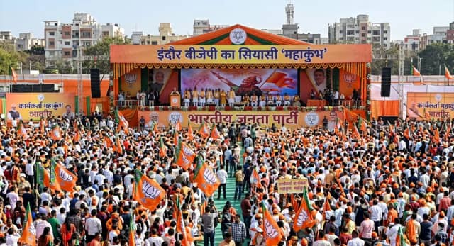 डेली कॉलेज बना बीजेपी का रणनीति केंद्र, कड़ी सुरक्षा में जुटेंगे हजारों नेता”