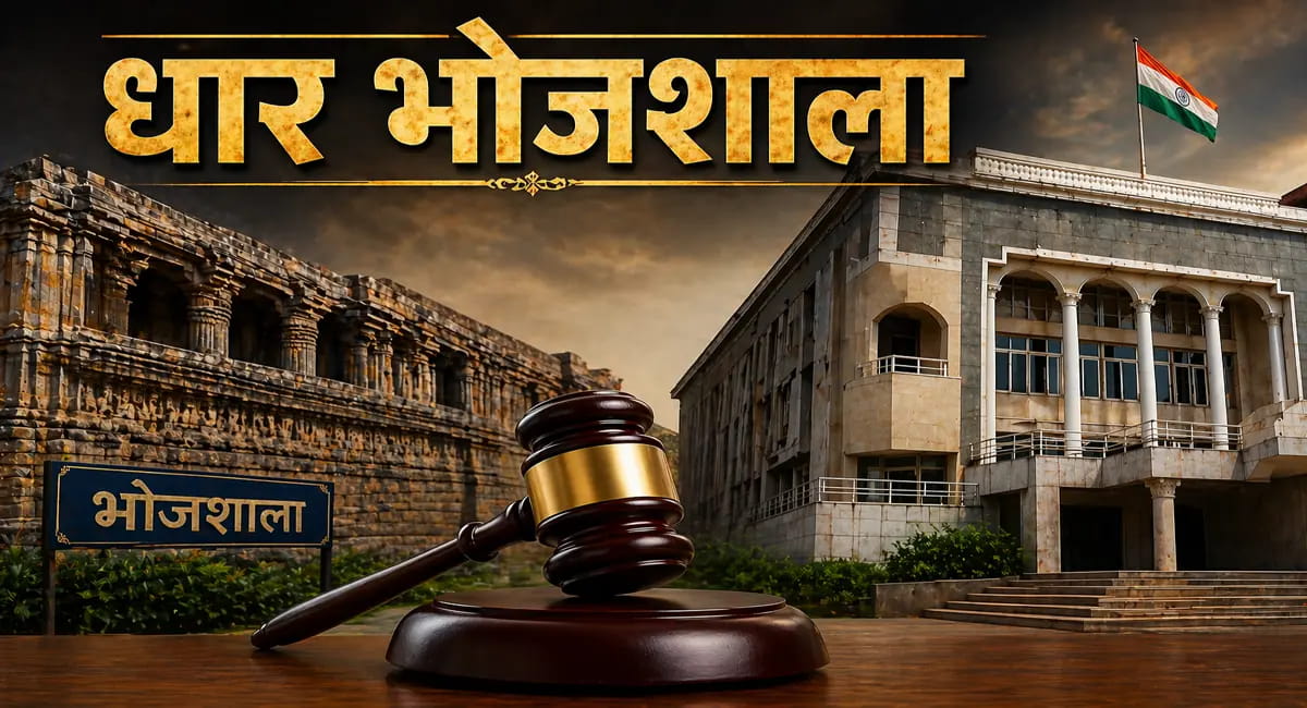 98 दिन की खुदाई का ‘वीडियो सच’ सामने लाने के आदेश