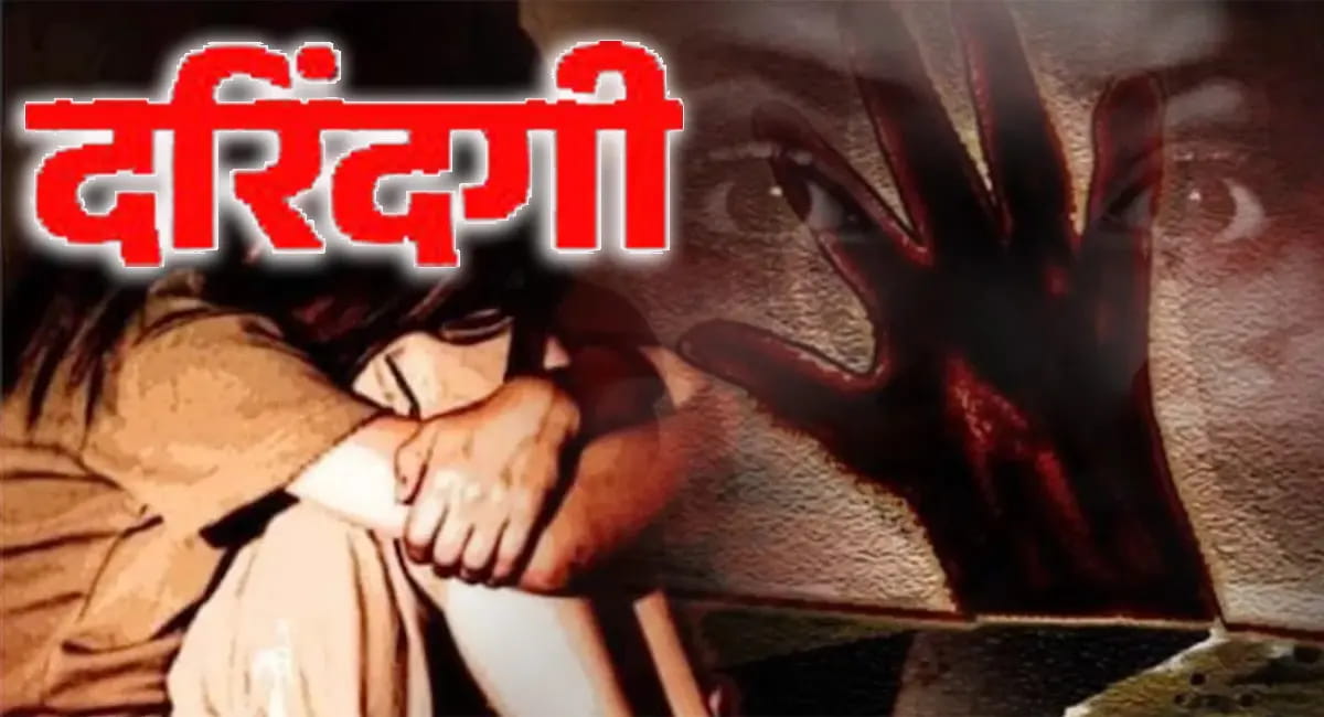 शक में अंधे पति ने पत्नी के प्राइवेट पार्ट में डाला मिर्च पाउडर, पाइप से पीटा