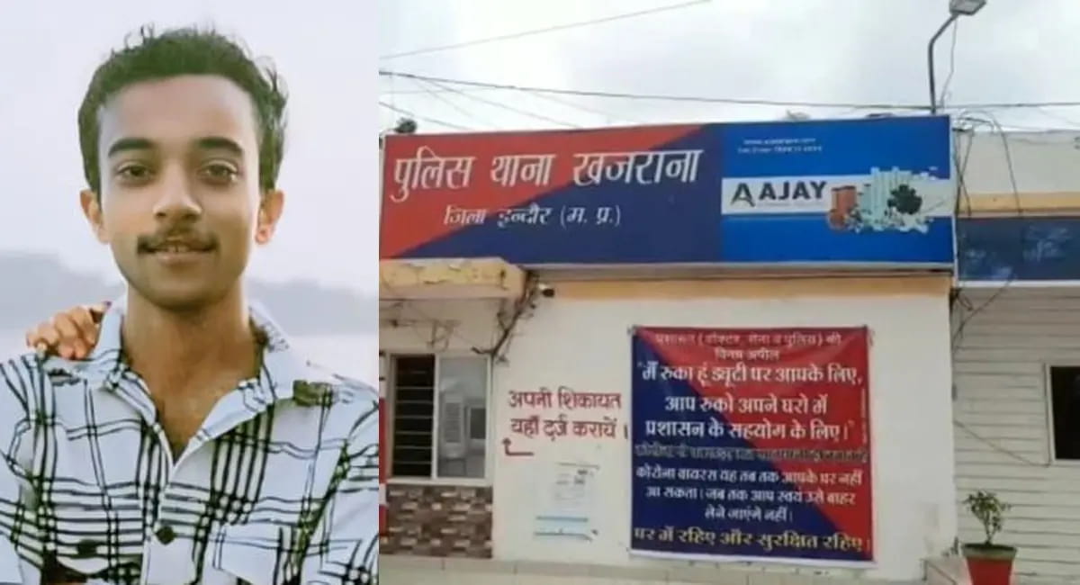खजराना में युवक की संदिग्ध मौत ,मां ने प्रेमिका पर लगाए सनसनीखेज आरोप