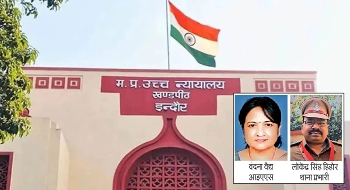 हाईकोर्ट ने मानपुर टीआई का सस्पेंशन रद्द किया