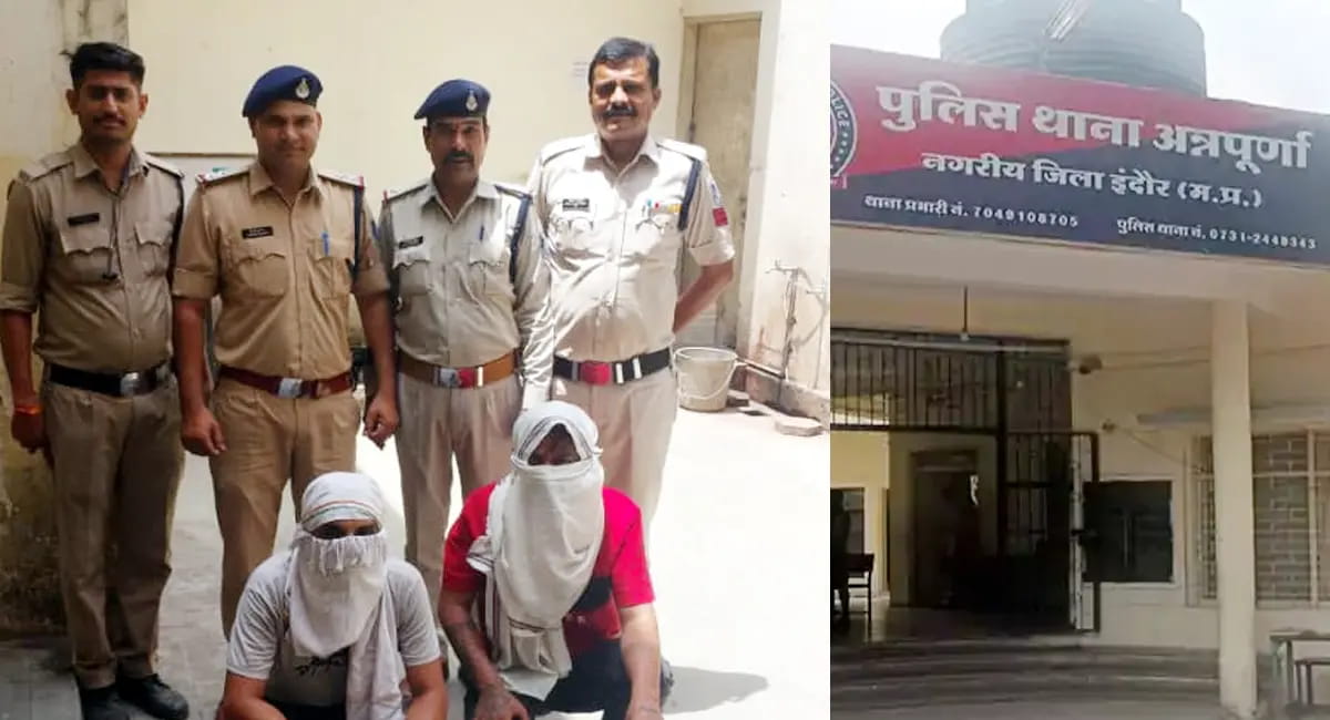 अन्नपूर्णा पुलिस की रेड