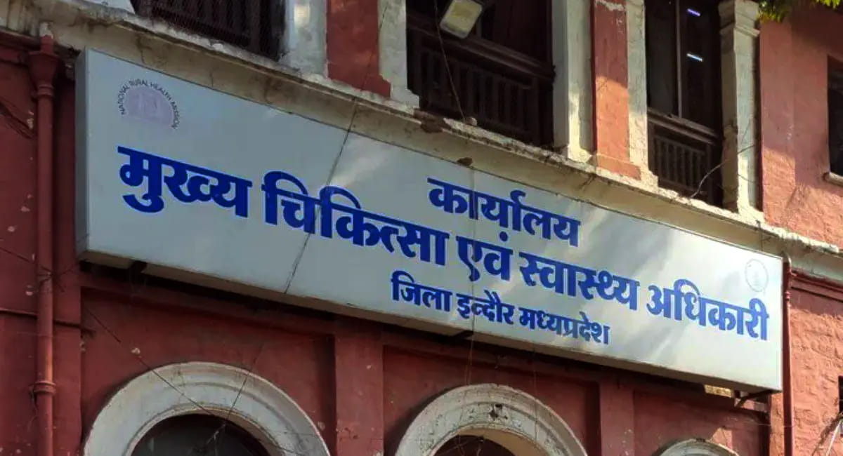यूनिवर्सल हॉस्पिटल की सोनोग्राफी मशीनें सील तो केयर CHL अस्पताल को नोटिस