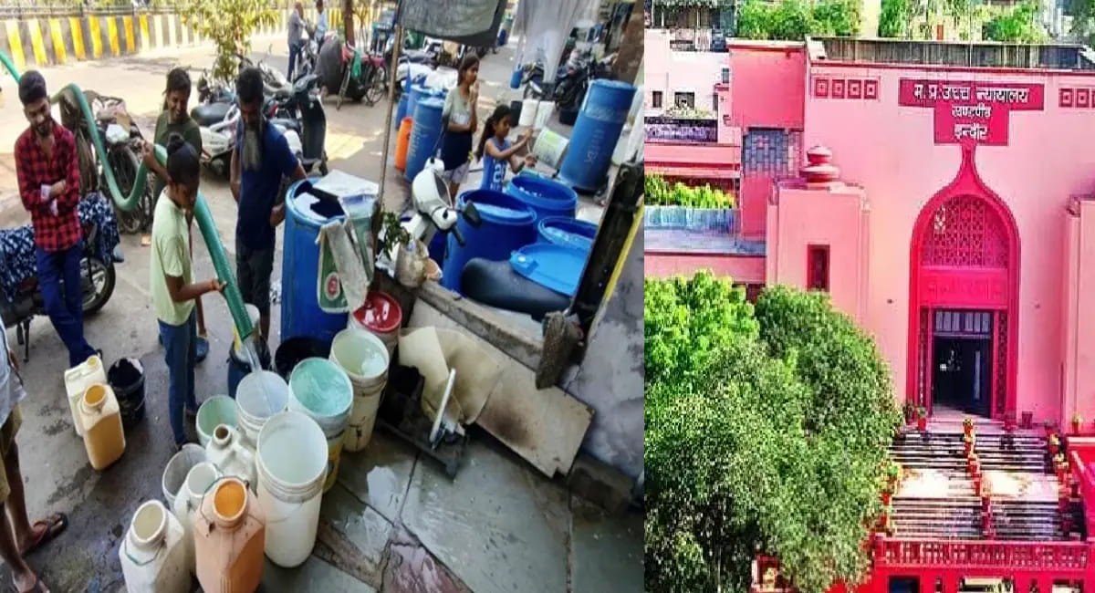 700 टैंकर, 1157 करोड़ खर्च... फिर भी क्यों प्यासा है इंदौर?