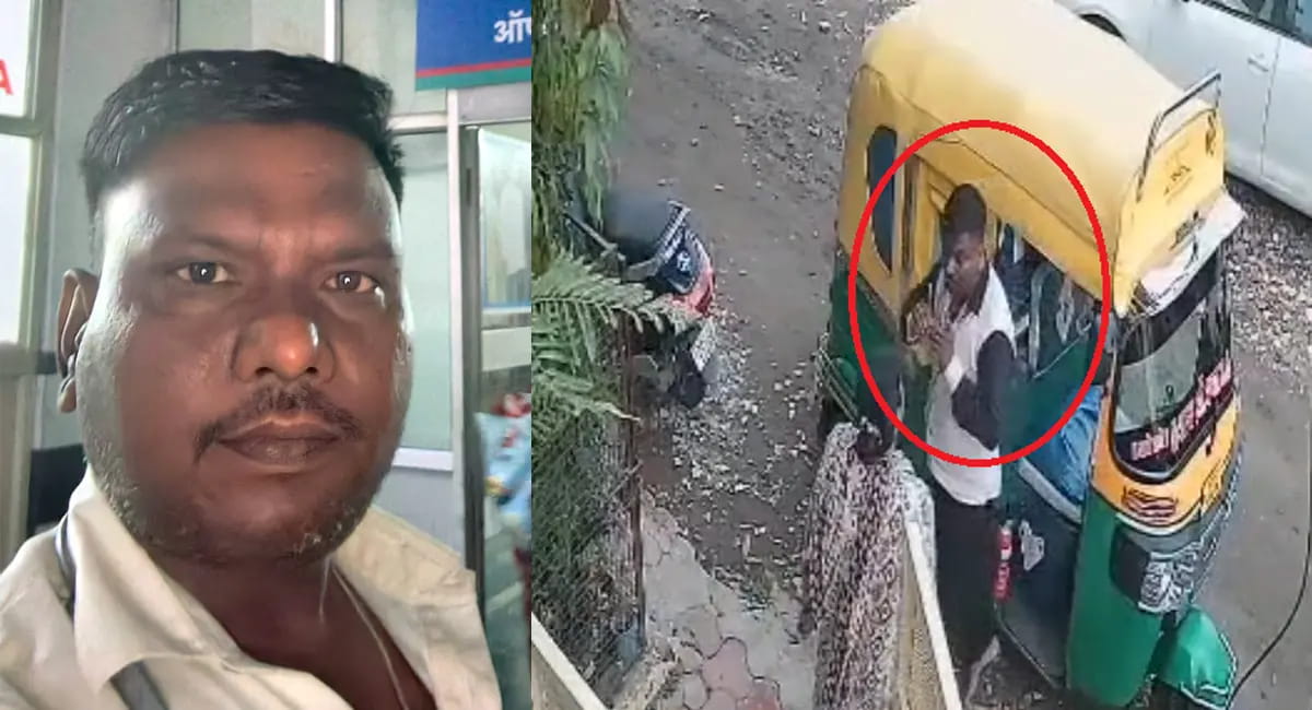 ऑटो चालक पहुंचा जेल ,CCTV ने पहुंचाया सलाखों तक