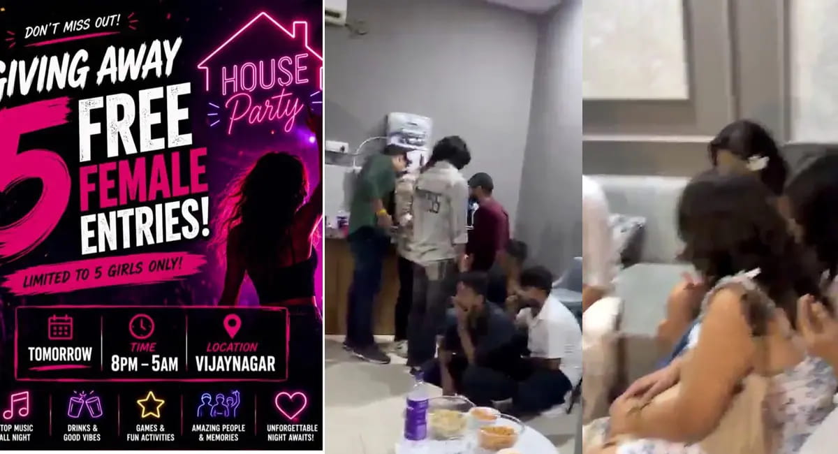 शुरू होने से पहले ही बंद कराई पार्टी