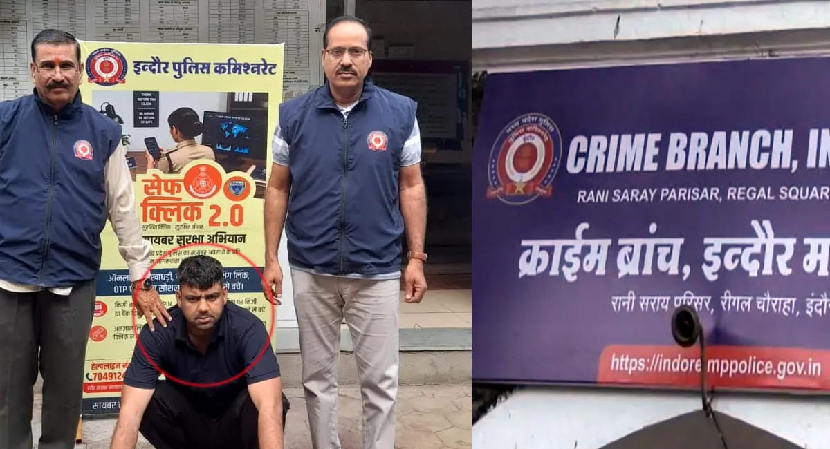 जीवनसाथी डॉट कॉम पर फर्जी मर्चेंट नेवी अफसर बनकर 26.86 लाख की ठगी, रूस भागने से पहले दबोचा गया आरोपी