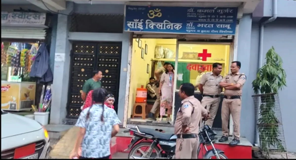दो क्लीनिक सील; स्वास्थ्य विभाग की बड़ी कार्रवाई