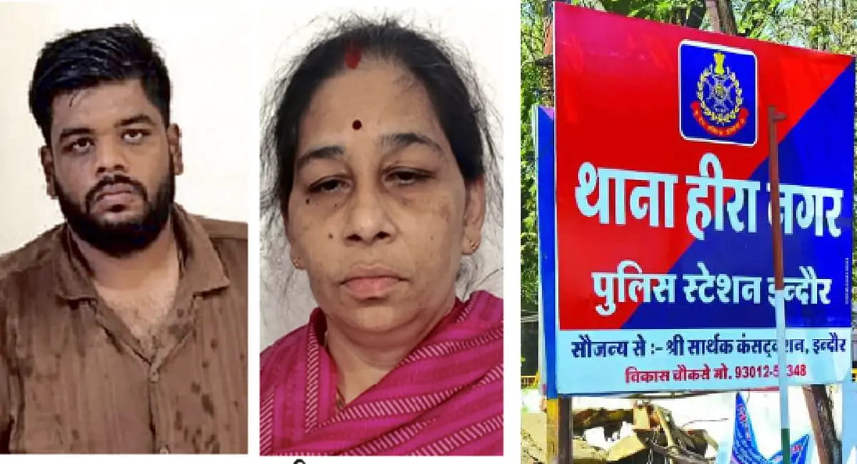 मां और भाई ने की बेटी की हत्या; तीन महीने बाद खुला ऑनर किलिंग का राज