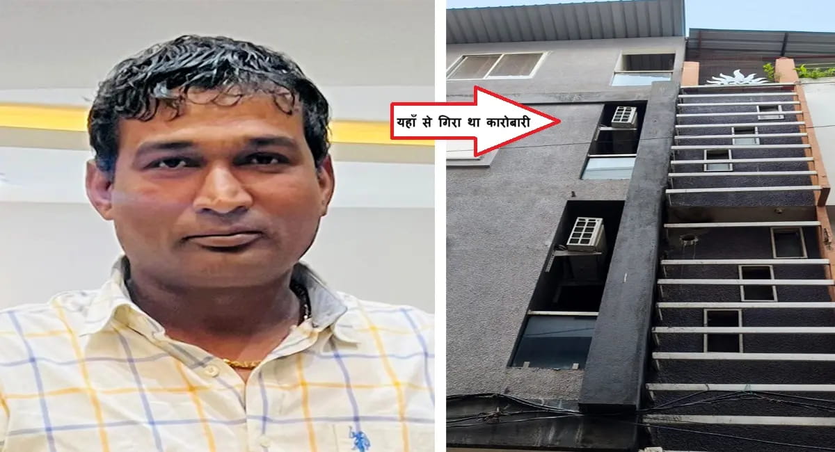 भोपाल से महिला मित्र हिरासत में