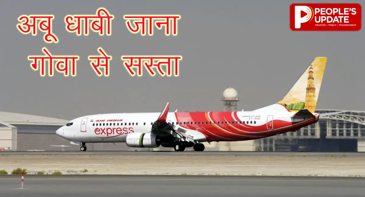 इंदौर की नई फ्लाइट का कमाल