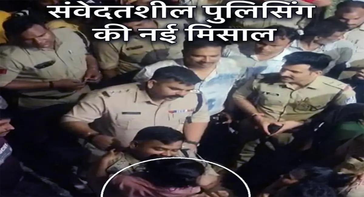 मां की आंखों में लौटे खुशी के आंसू..परिवार बोला- पुलिस ने हमारी दुनिया वापस लौटा दी