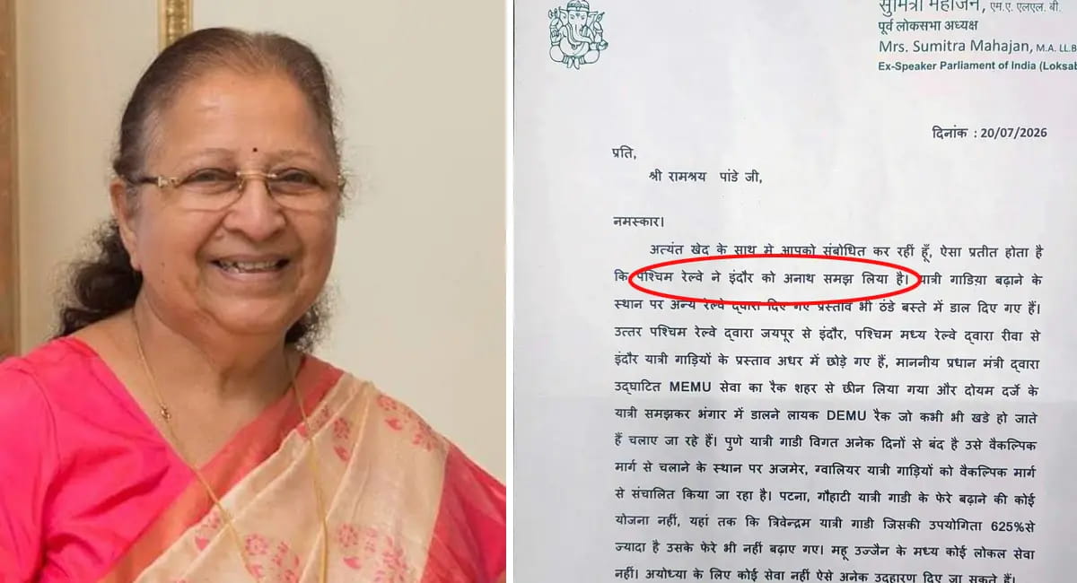 महाप्रबंधक को सुमित्रा महाजन का तीखा पत्र
