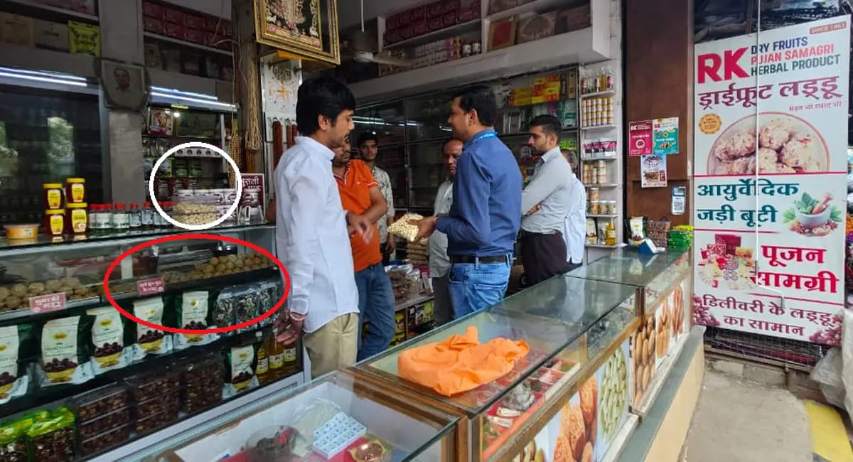 शिकायत पर 20 मिनट में पहुंची खाद्य विभाग की टीम,'ड्राई फ्रूट लड्डू' पर भी उठे सवाल