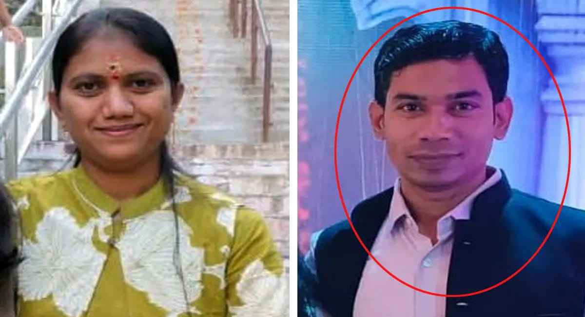 पति पर प्रताड़ना के आरोप; पुलिस ने शुरू की जांच
