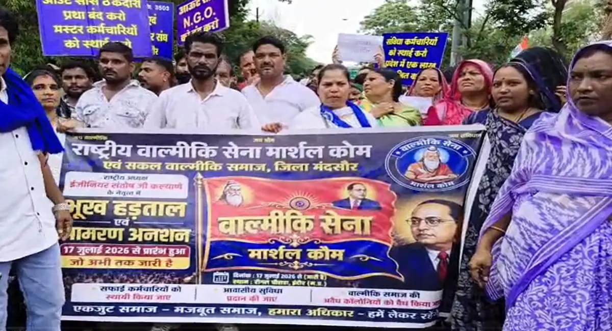 मंत्री के निवास की ओर बढ़ी रैली को पुलिस ने रोका