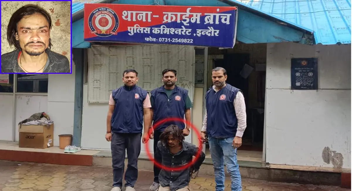 एसी रिपेयरिंग की आड़ में ड्रग्स कारोबार! फरार आरोपी क्राइम ब्रांच के हत्थे चढ़ा