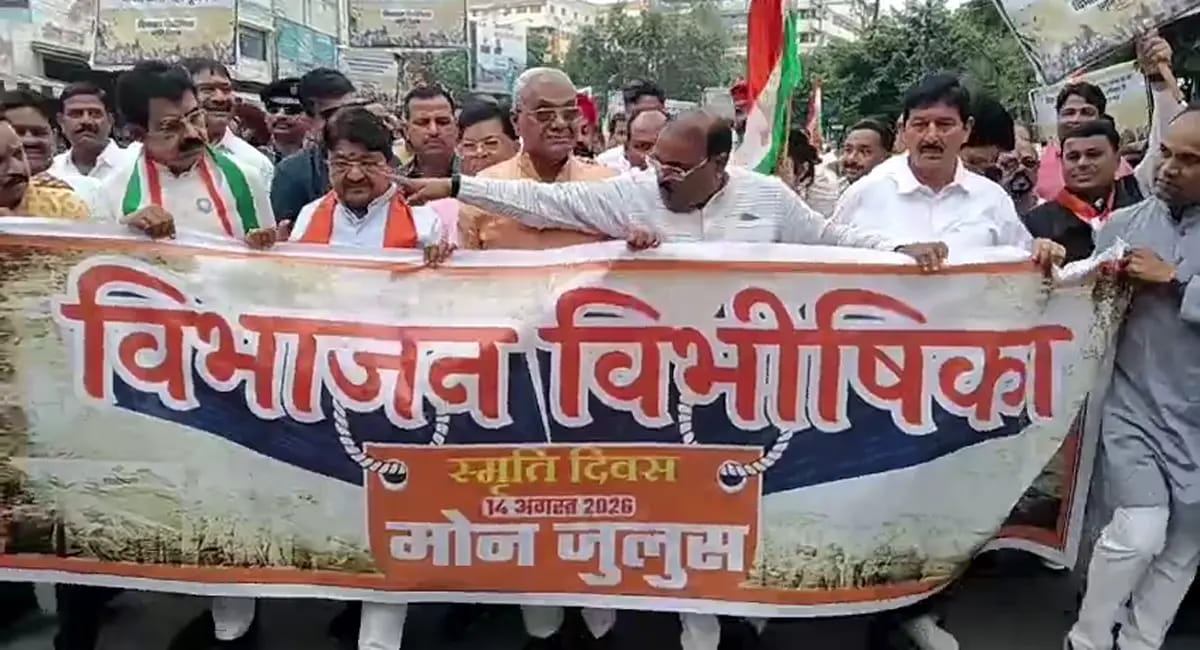 इंदौर में भाजपा की मौन रैली, नेताओं ने याद किया बंटवारे का दर्द