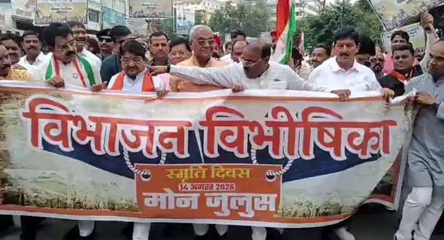 इंदौर में भाजपा की मौन रैली, नेताओं ने याद किया बंटवारे का दर्द