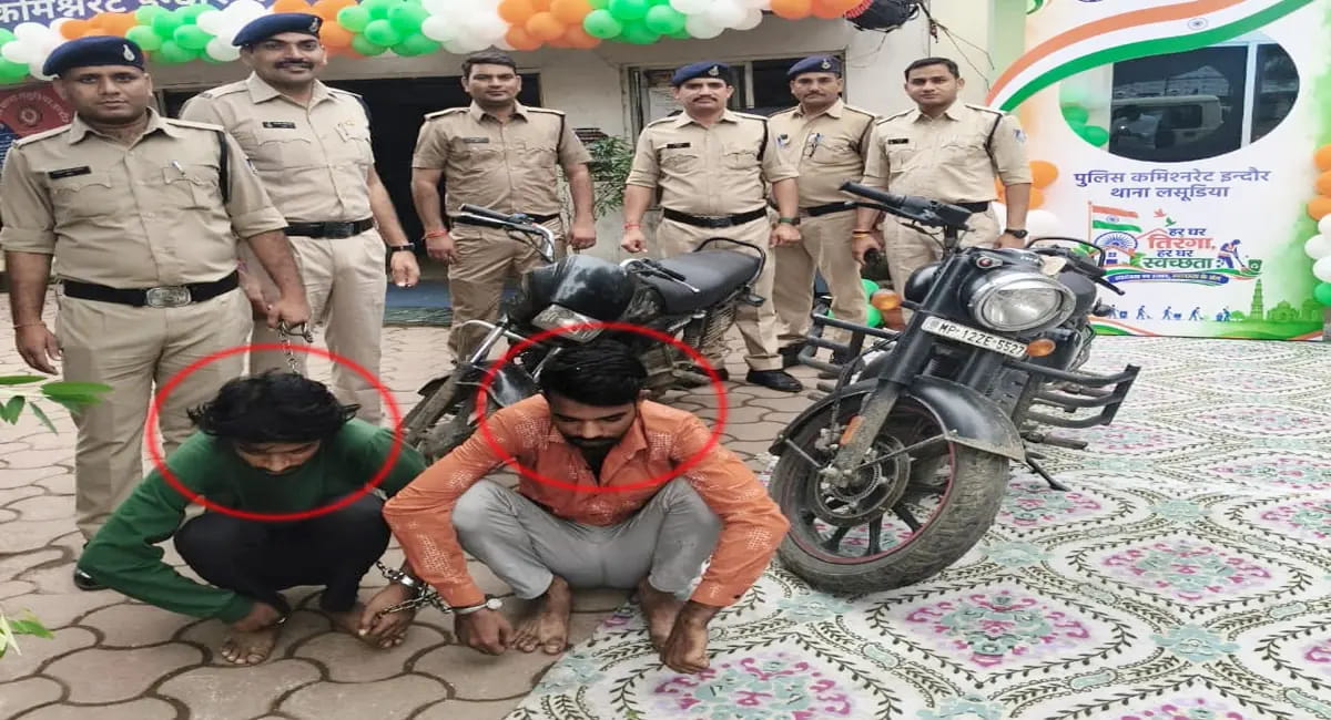 महंगे शौक के लिए बाइक चोरी, दो शातिर बदमाश गिरफ्तार