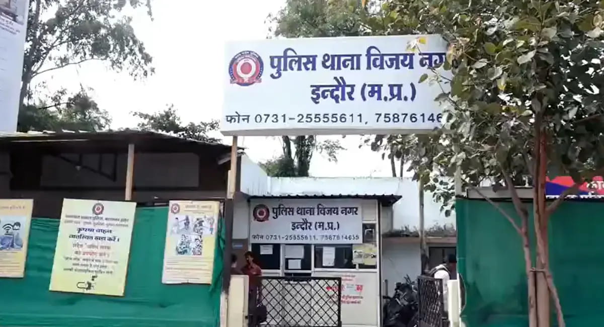 टीचर पर गाली-गलौज और धमकी देने का आरोप,प्रकरण दर्ज