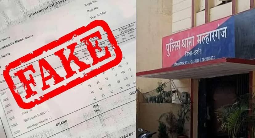 मार्कशीट फर्जी, नौकरी असली! 30 साल बाद पुलिसकर्मी के फर्जीवाड़े का खुलासा