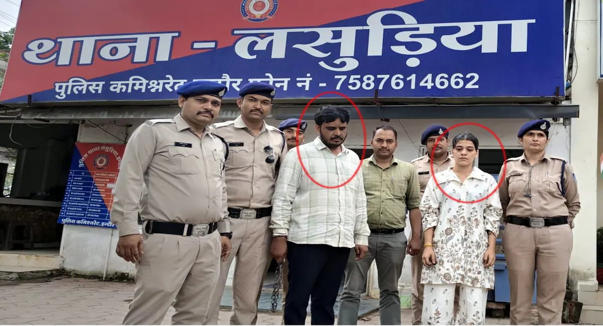चौकीदार की हत्या करने वाला प्रेमी जोड़ा गिरफ्तार: तेज गाड़ी क्यों चला रहे हो, कहने पर हुआ था बवाल