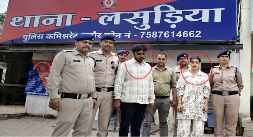 चौकीदार की हत्या करने वाला प्रेमी जोड़ा गिरफ्तार: तेज गाड़ी क्यों चला रहे हो, कहने पर हुआ था बवाल