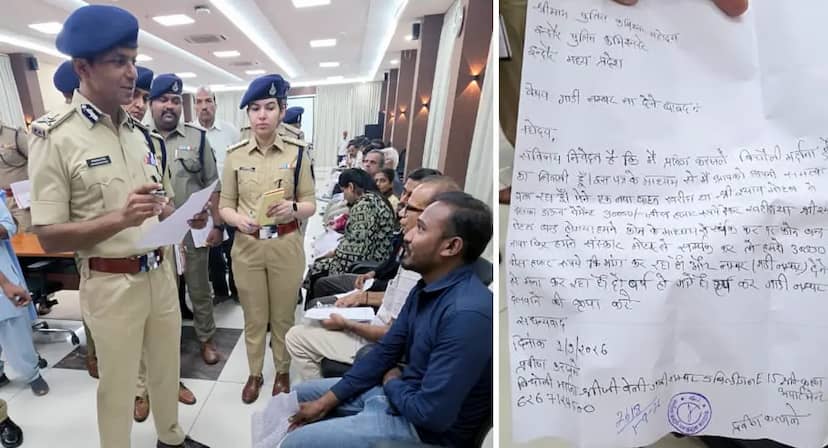 22 महीने से नंबर प्लेट का इंतजार! मंगलवार की जनसुनवाई में पहुंचा युवक, कमिश्नर भी मुस्कुरा दिए