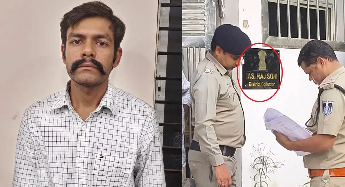 पहले फर्जी सब इंस्पेक्टर अब IAS बनकर घूम रहा था! 25 से ज्यादा महिलाओं को लगाया लाखों का चूना
