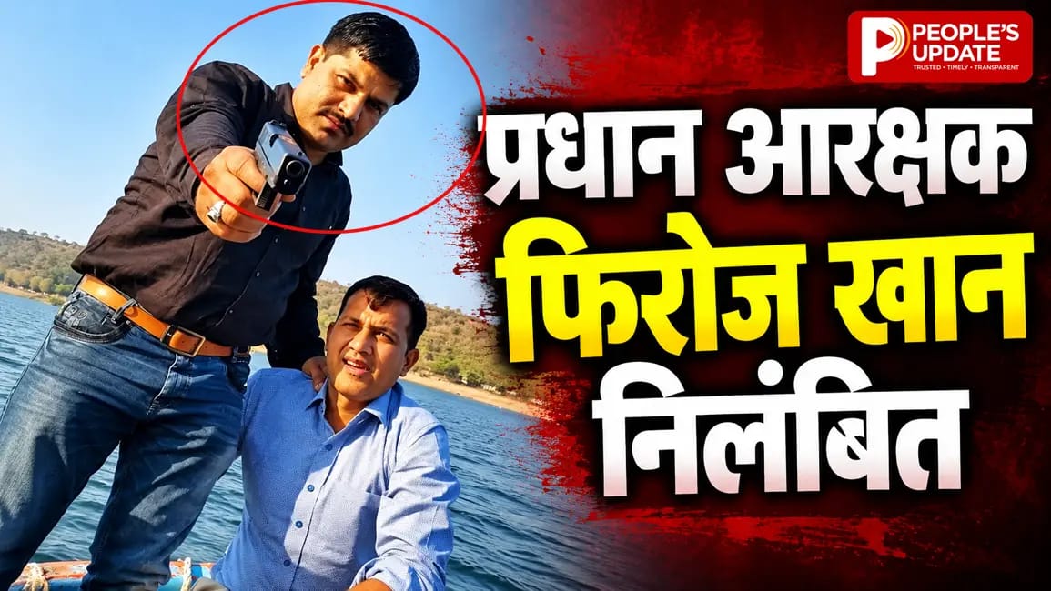 इंदौर का करोड़पति पुलिस ड्राइवर फिरोज खान निलंबित:35 करोड़ से अधिक का मालिक ,सैलरी से 568% ज्यादा प्रॉपर्टी