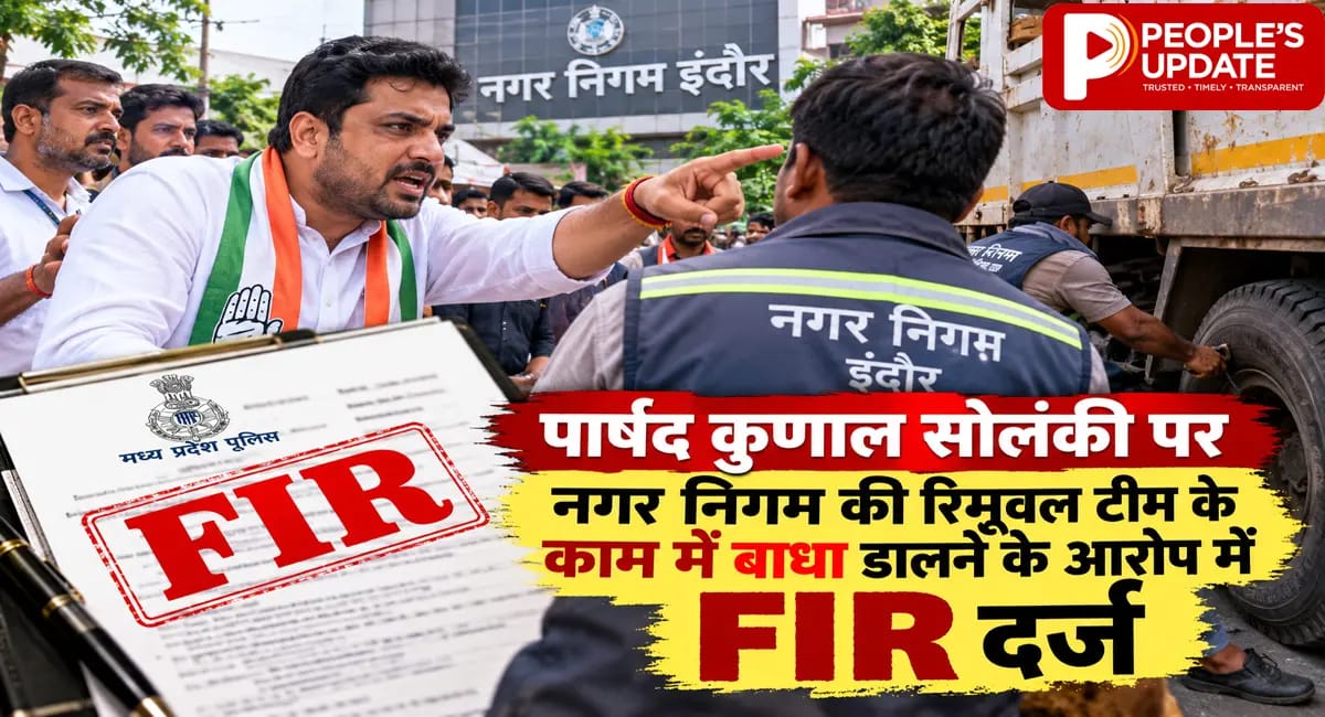 इंदौर में कांग्रेस पार्षद पर FIR! निगम की कार्रवाई रोकने पहुंचे, ट्रक के पहियों की हवा निकालने का आरोप