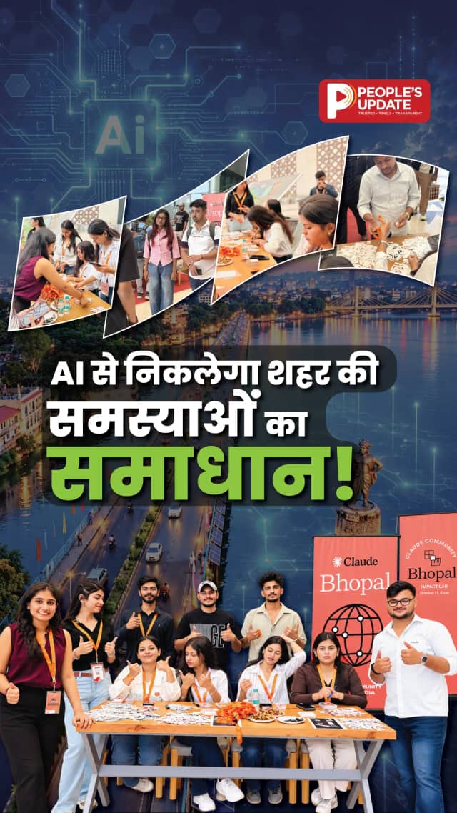 भोपाल में Claude AI Hackathon: 250 से ज्यादा युवाओं ने खोजे शहरी समस्याओं के समाधान
