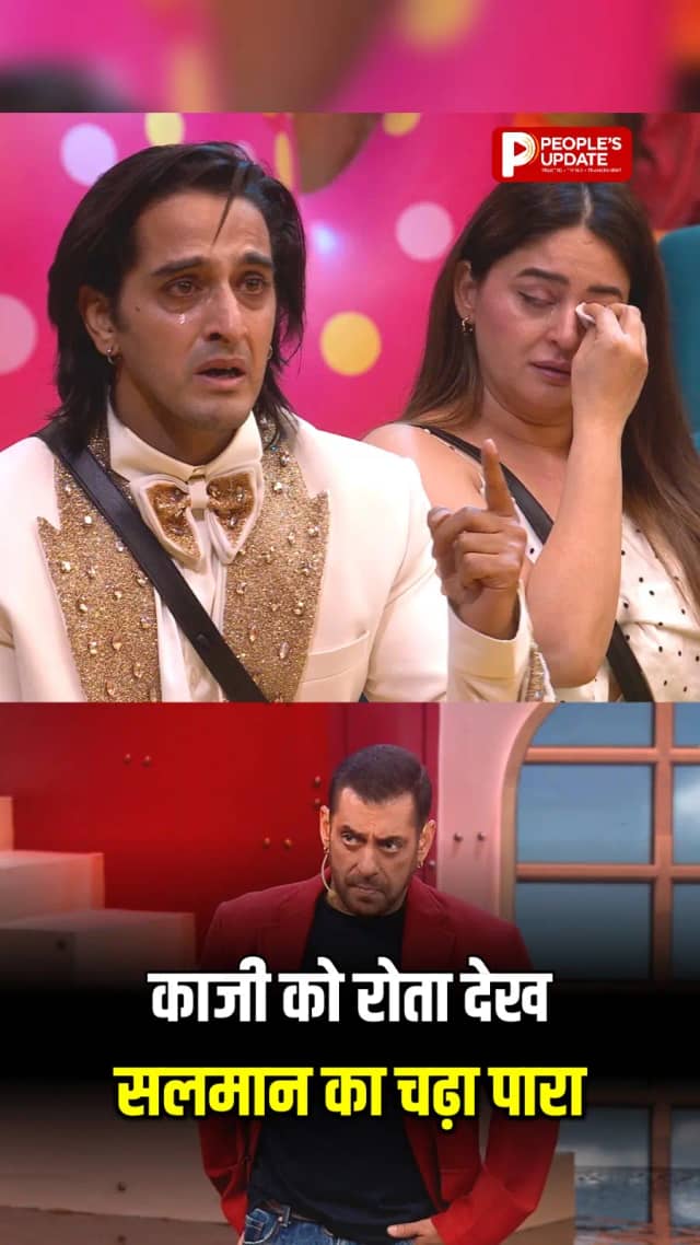 Bigg Boss 20: काजी को रोता देख भड़के सलमान खान, स्काउट-यंग को लगाई फटकार; नकुल डुल की एंट्री