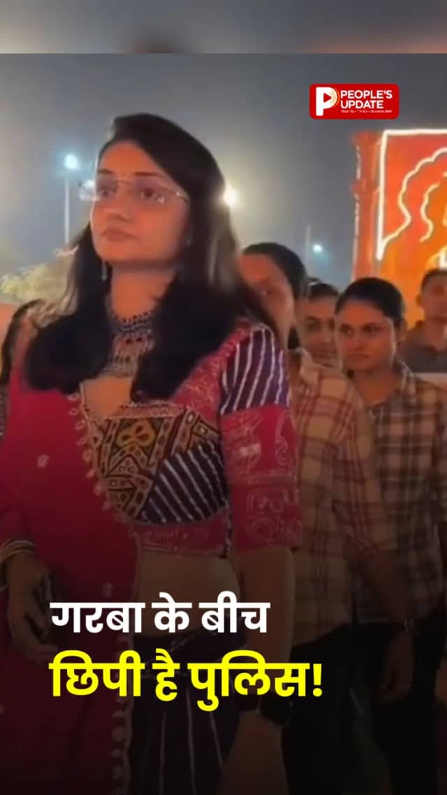 गरबा के बीच छिपी है पुलिस! चनिया-चोली पहनकर महिलाओं की सुरक्षा कर रही गुजरात पुलिस की SHE Teams