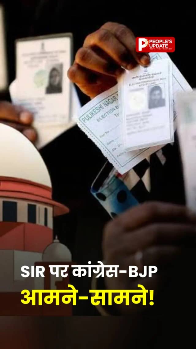 मध्यप्रदेश में SIR पर कांग्रेस-BJP आमने-सामने, मतदाता सूची से नाम हटाने पर उठे सवाल