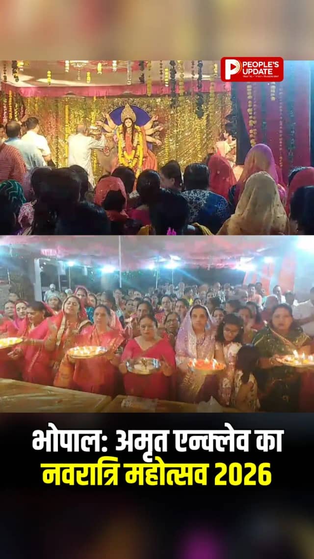 भोपाल के अमृत एन्क्लेव में नवरात्रि महोत्सव 2026 की धूम, गरबा और महाआरती में दिखा उत्साह